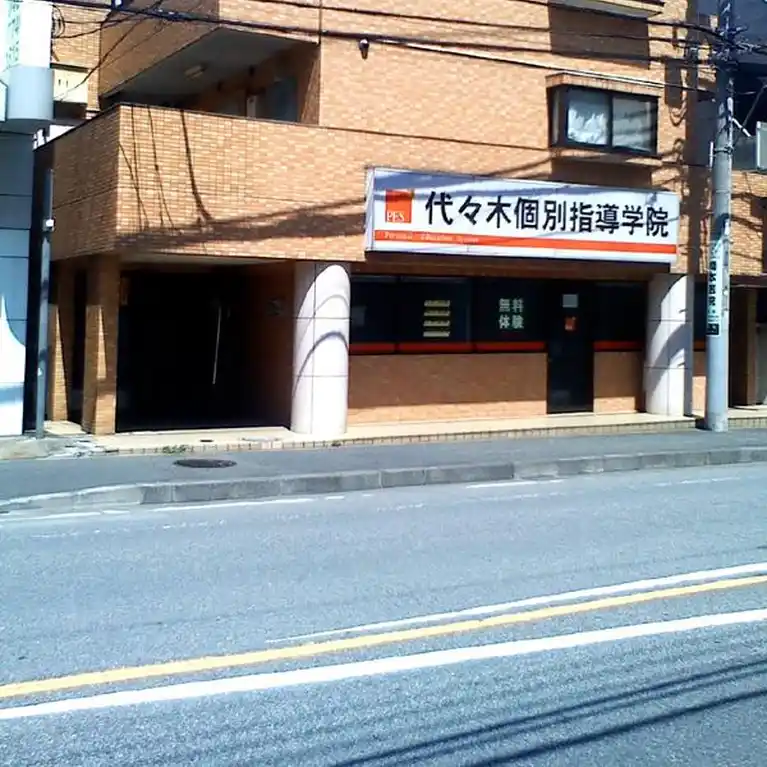 ステップイン88 外観