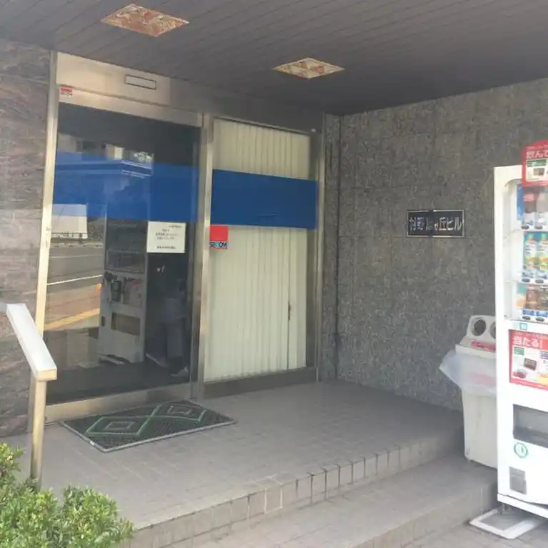村野旭が丘ビル 外観