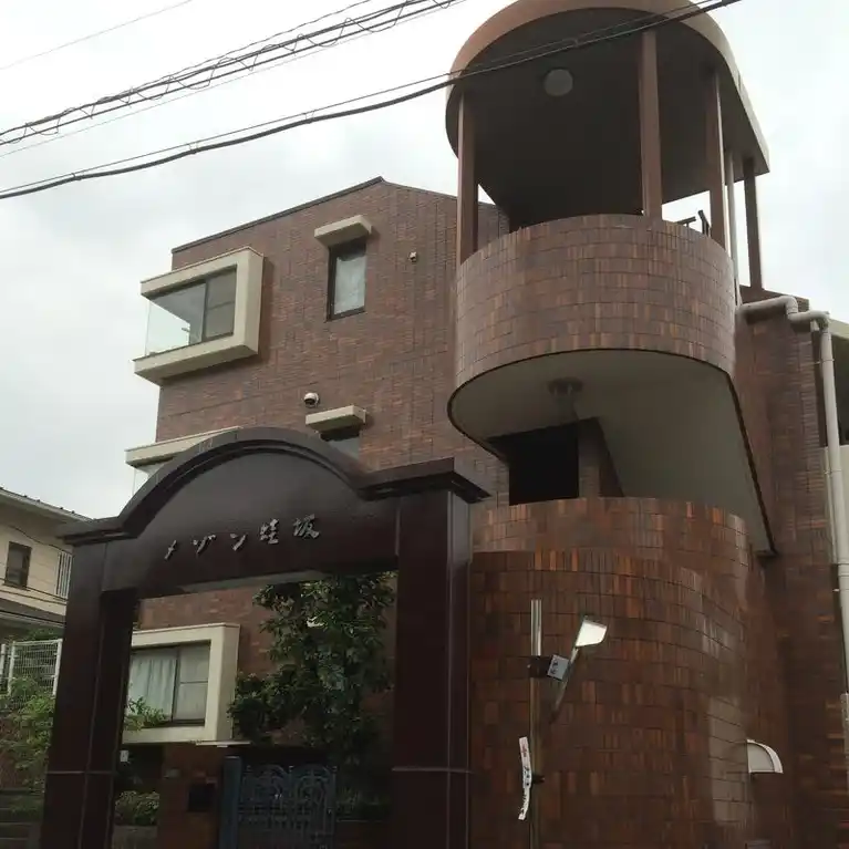 メゾン蛙坂