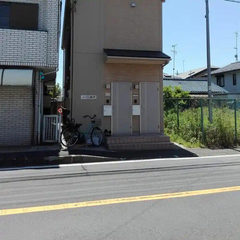 メゾン橋戸