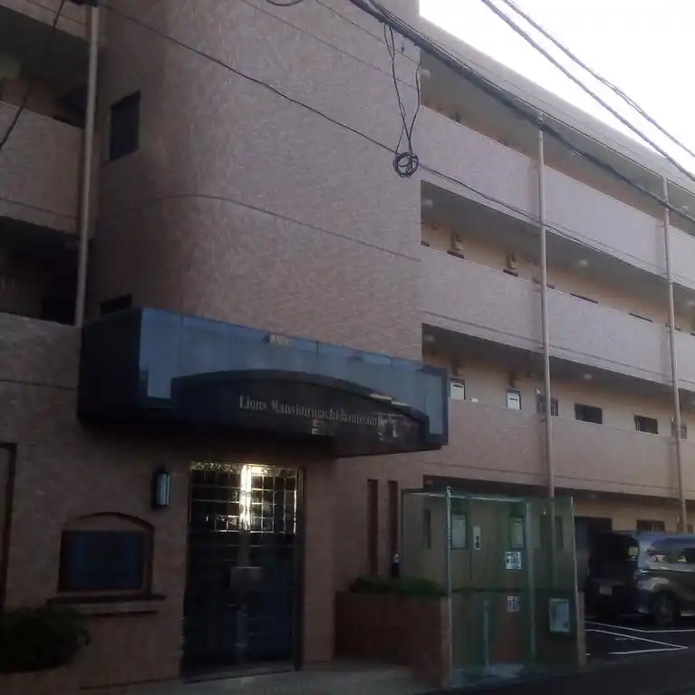 ライオンズマンション町田南
