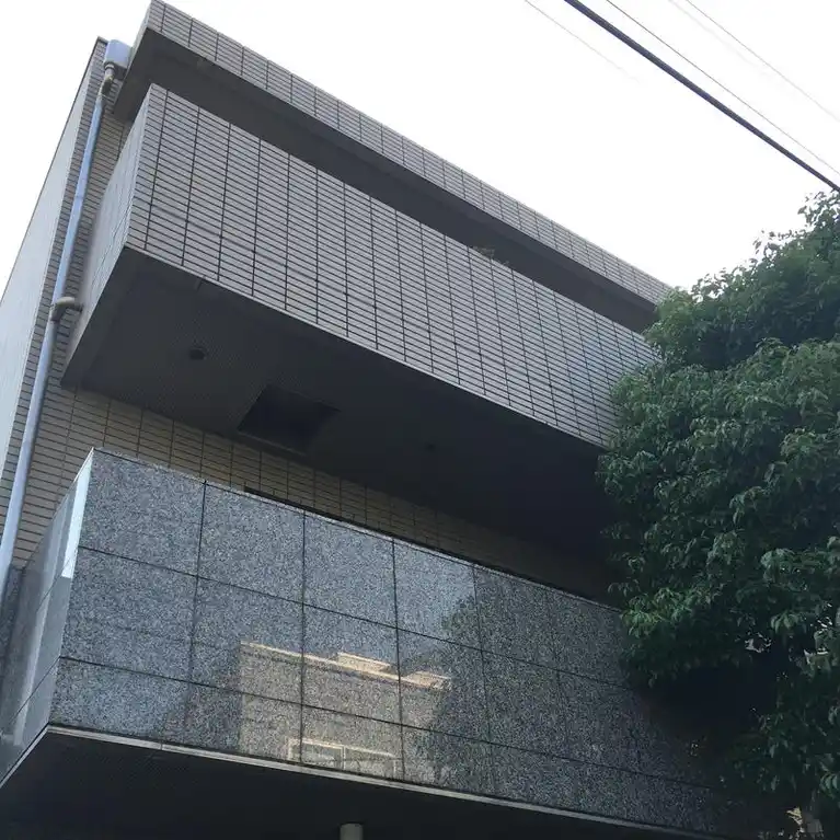 元麻布館 外観