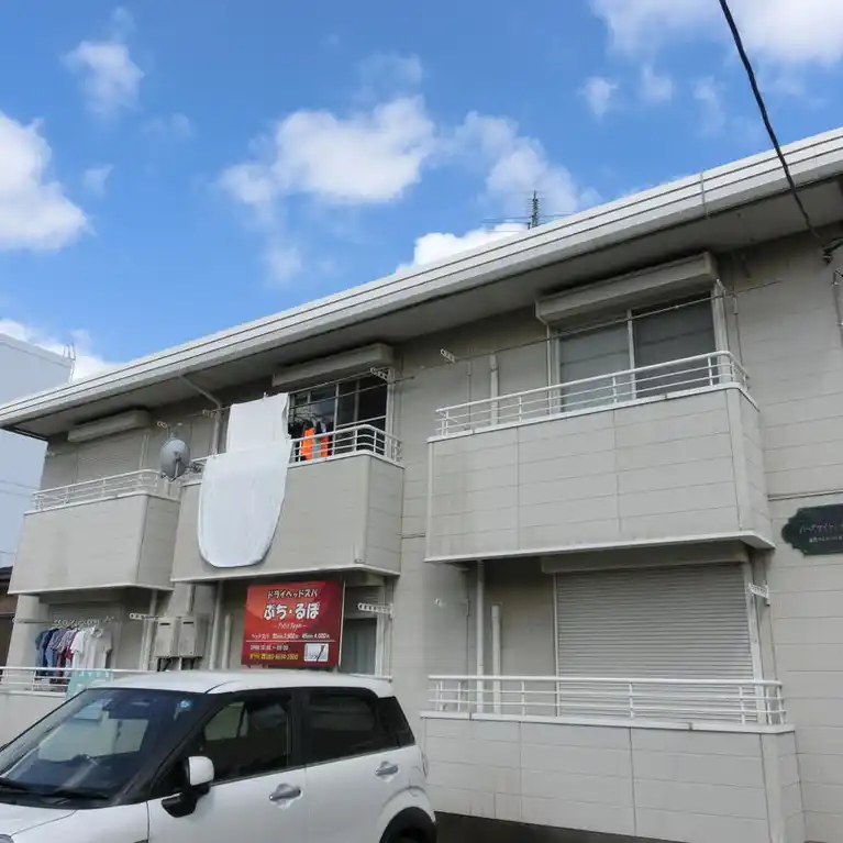 パークサイドハイツ2号