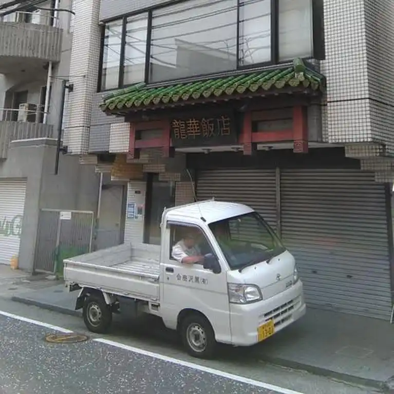 小田木ビル