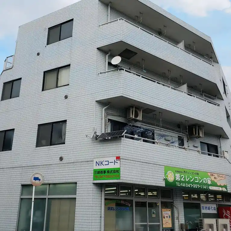 NKコート