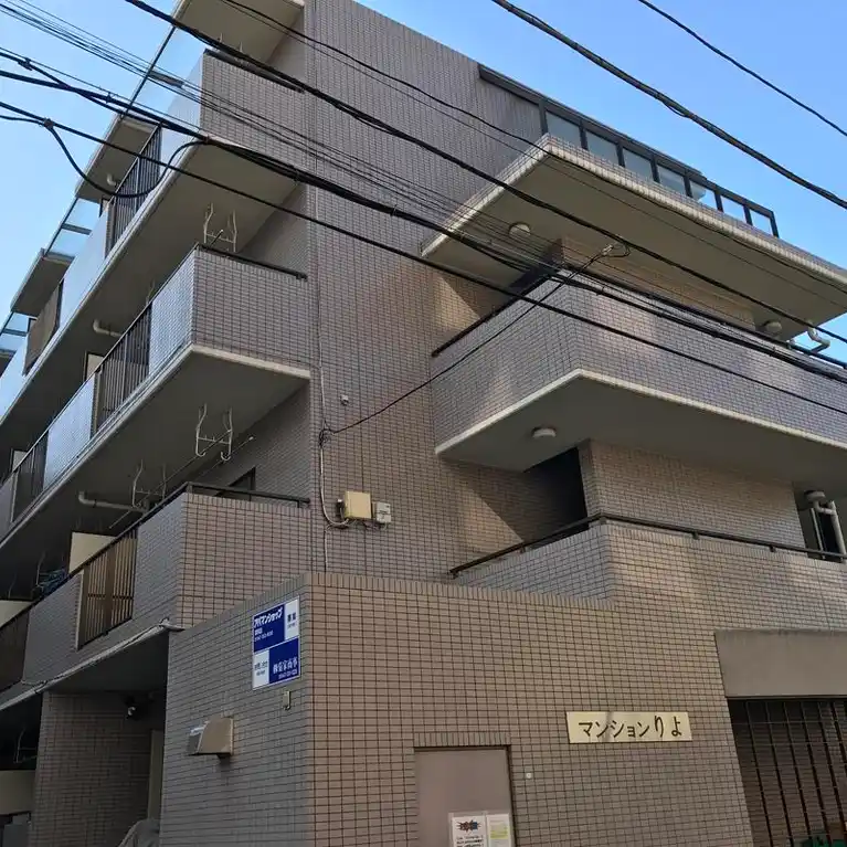 マンションりよ 外観