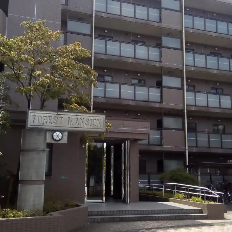フォレストマンション 外観