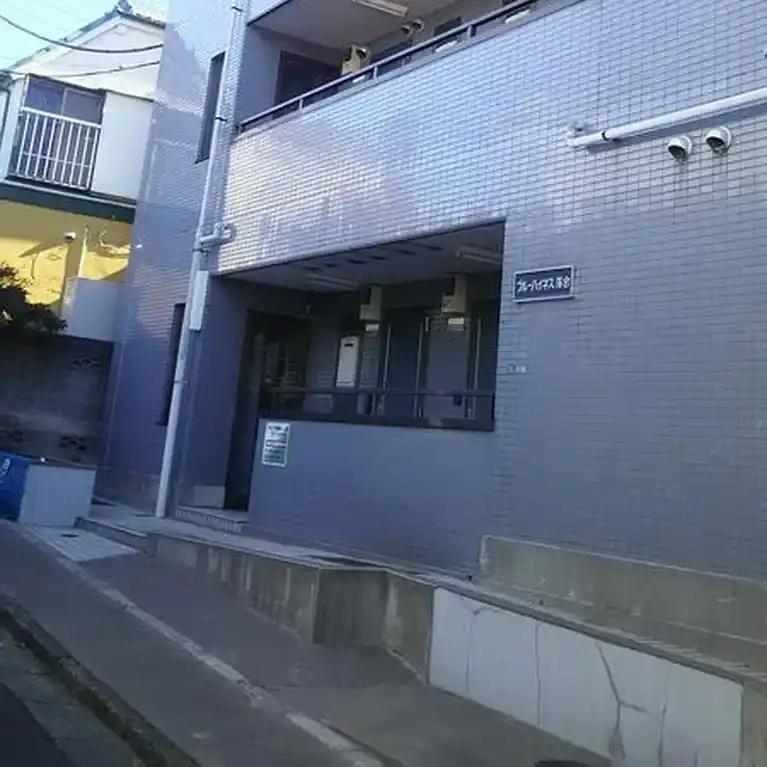 ブルーハイネス落合 外観