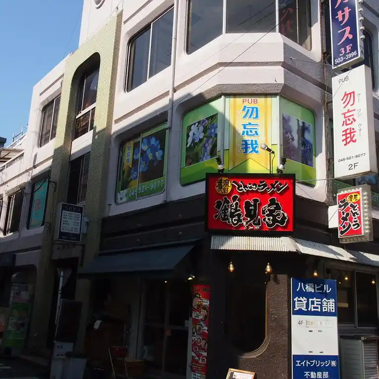 八橋ビル 外観