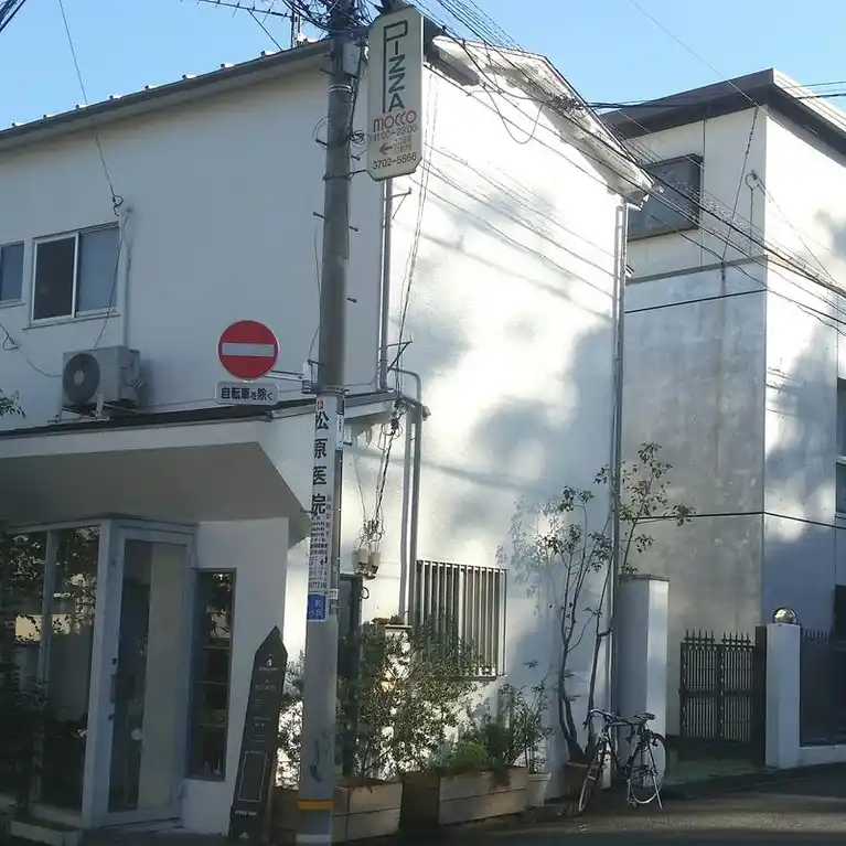 牧ハイツ・自由が丘 外観