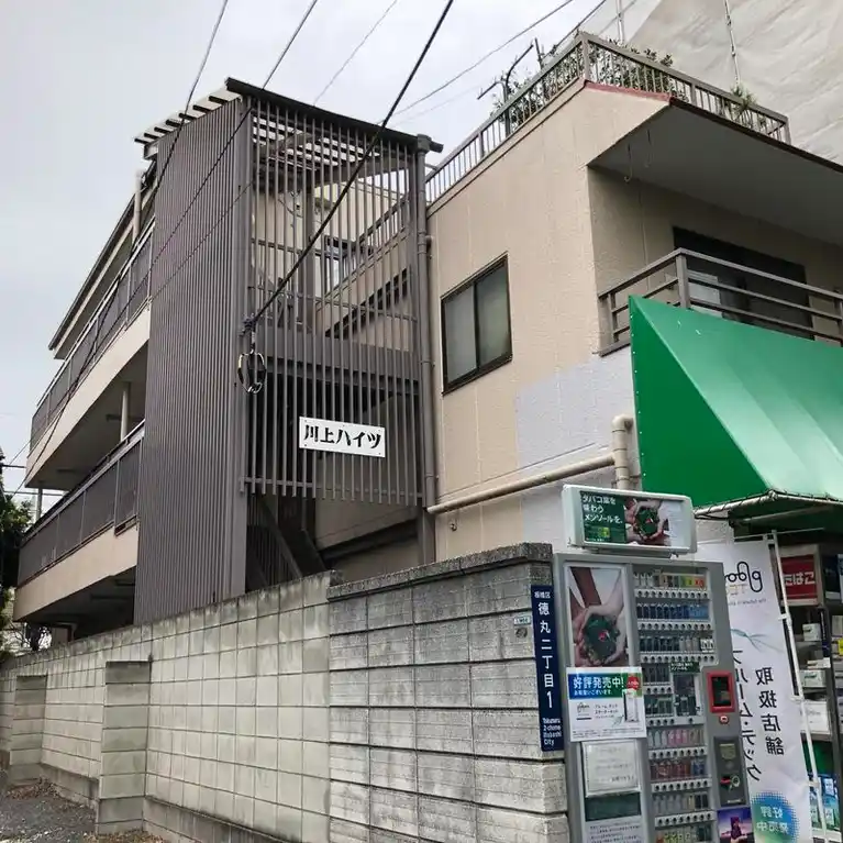 川上ハイツ 外観