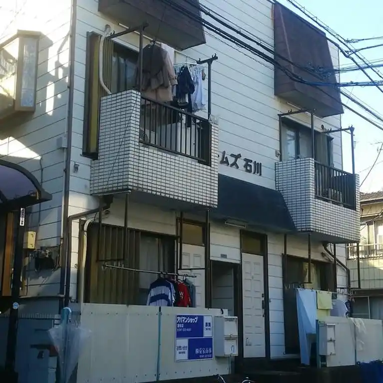 ホームズ石川 外観