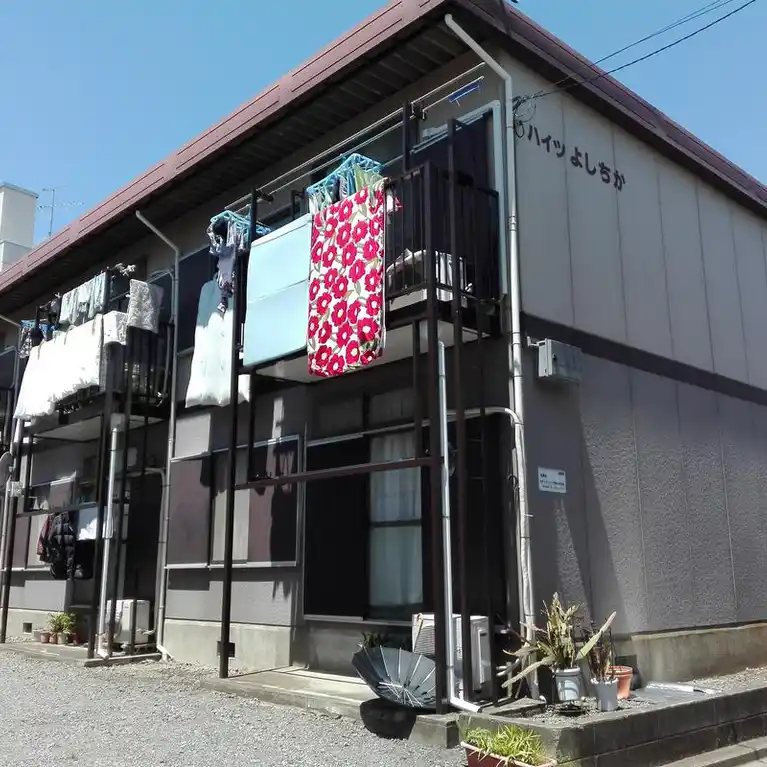 ハイツよしちか