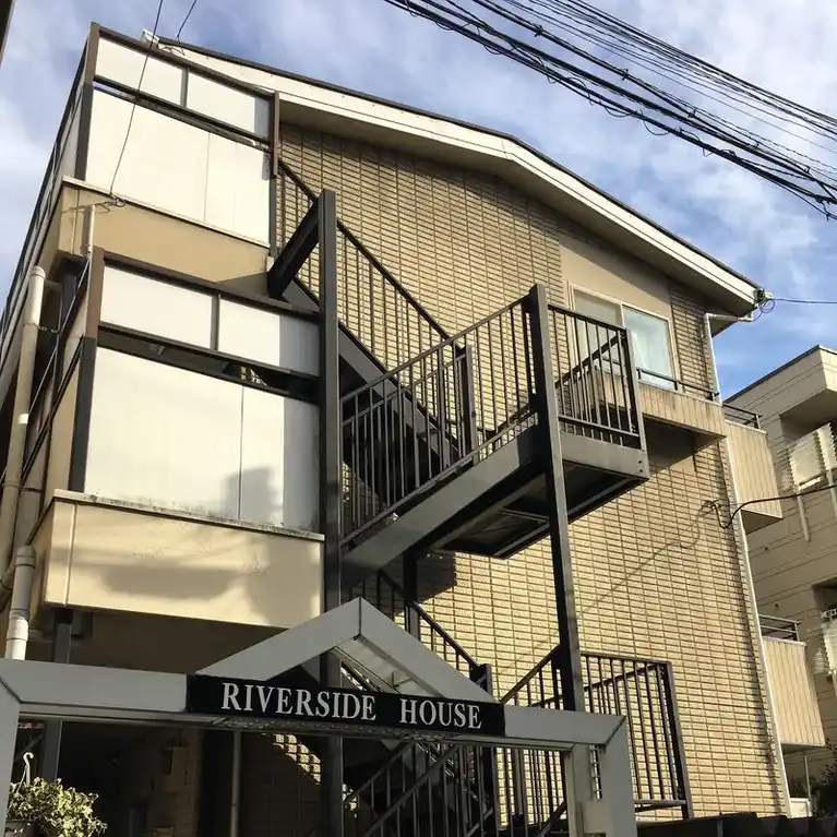 リバーサイドハウス 外観