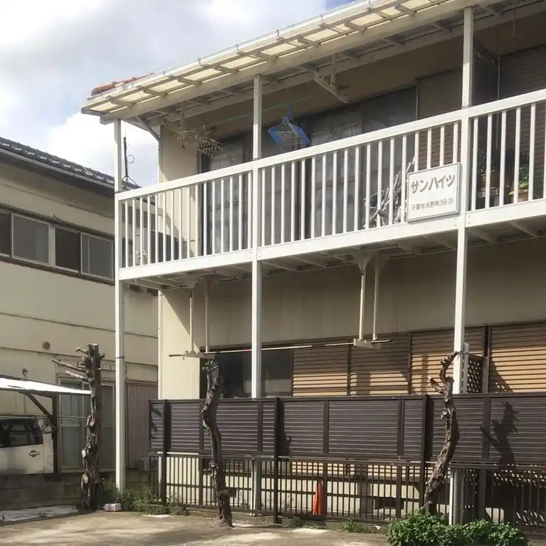 サンハイツ