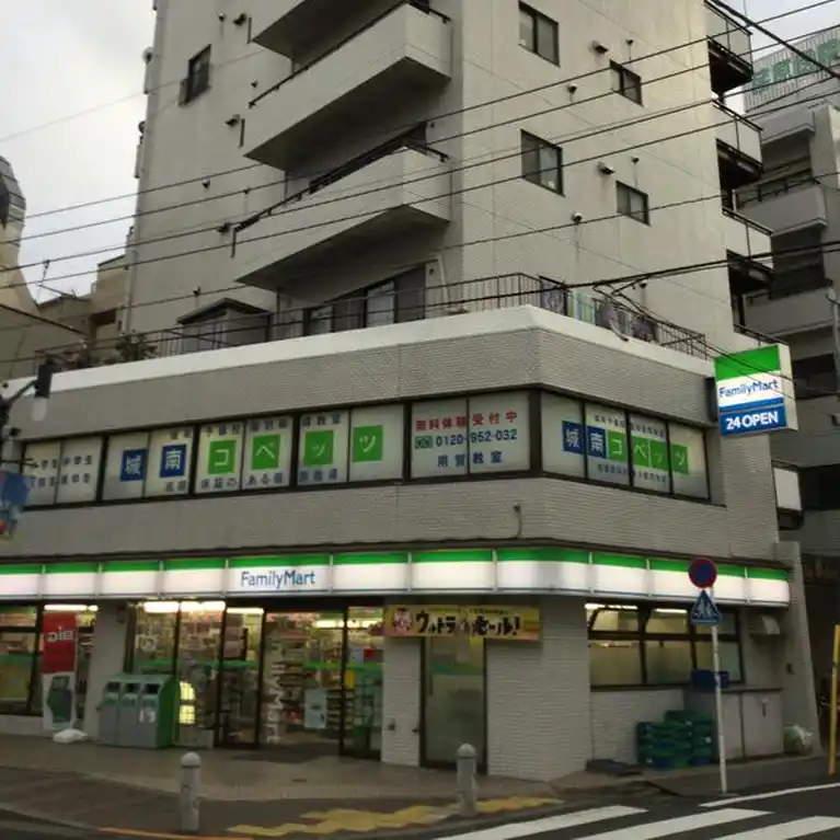日興パレス用賀 外観
