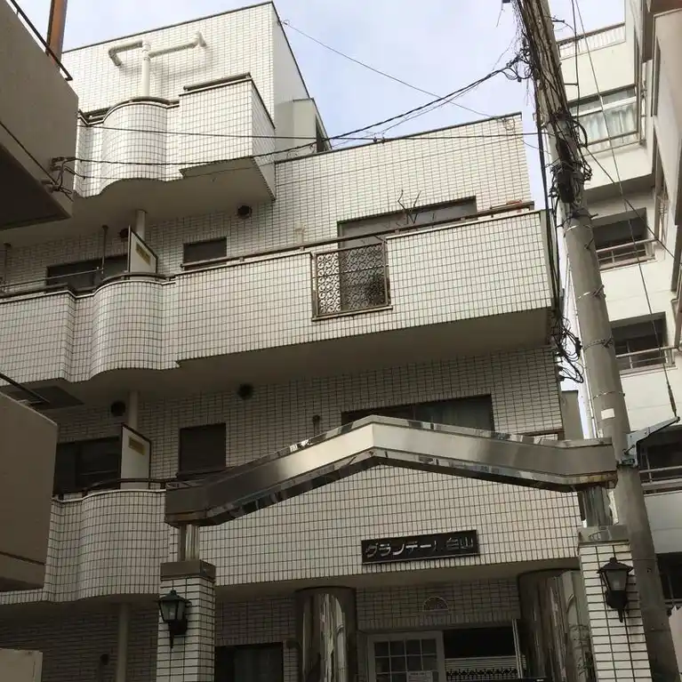 グランデール白山 外観