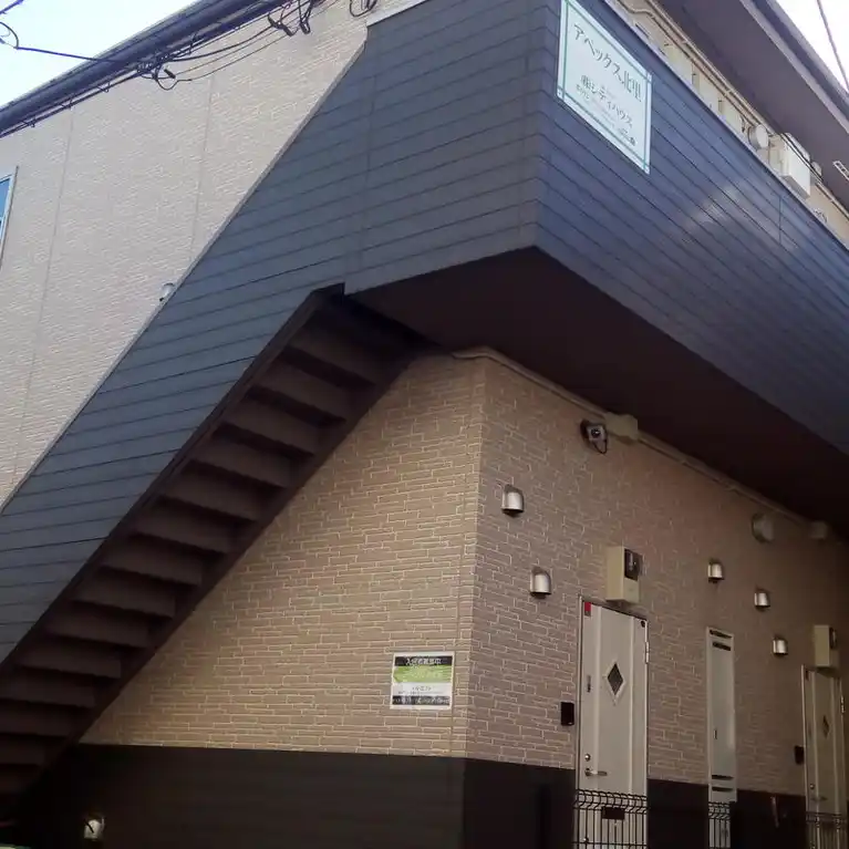 アペックス北里