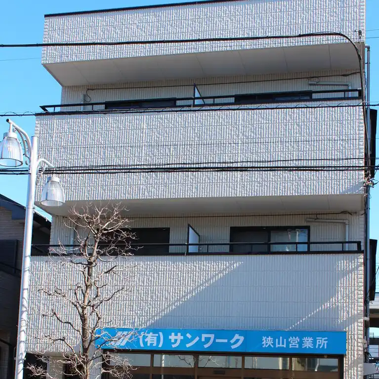 アクセス第I