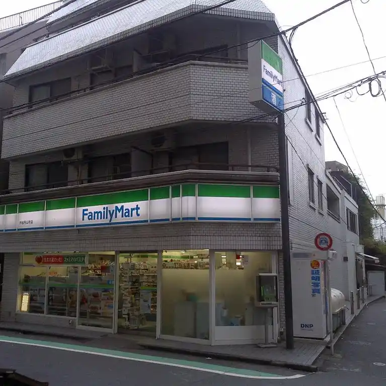 サンハイツ道玄坂