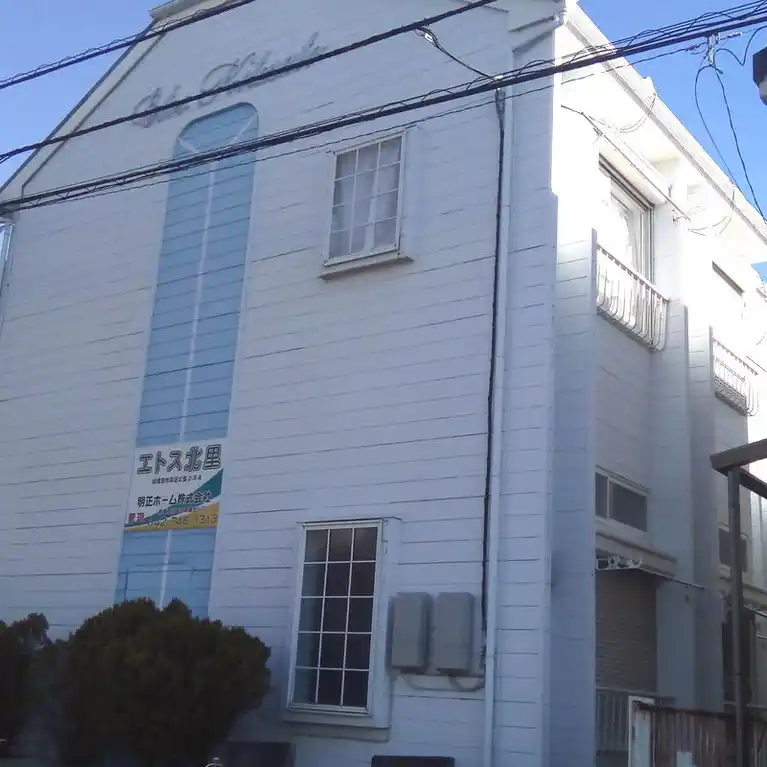 エトス北里