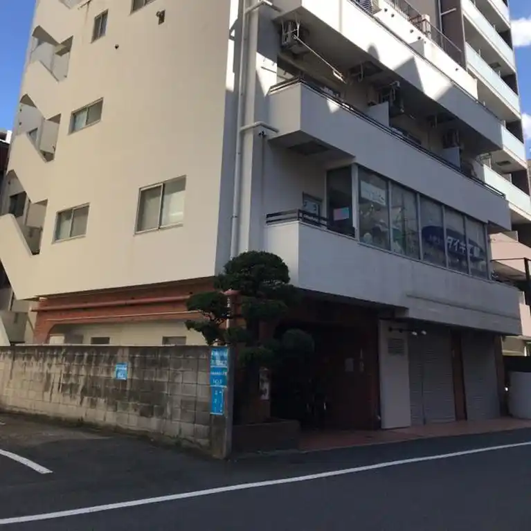 ワコー赤羽マンション 外観