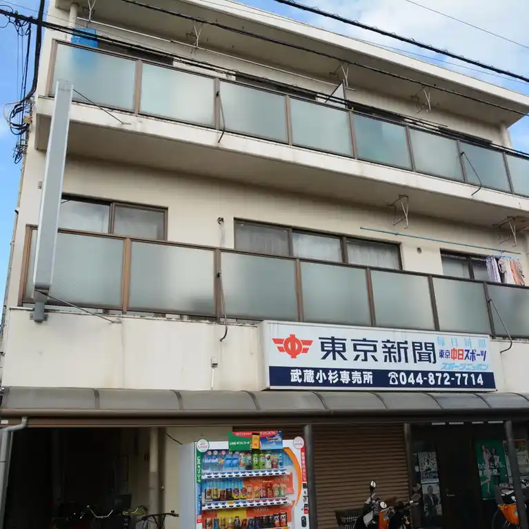 菊地ビル 外観
