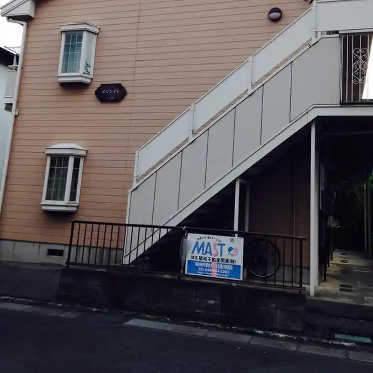 メゾン YS 外観
