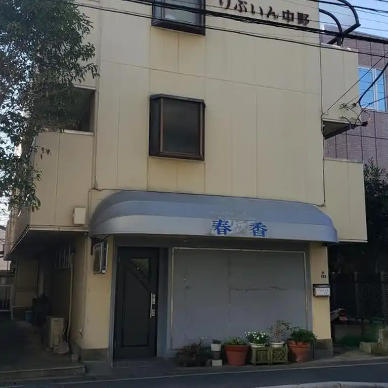 りぶいん中野 外観