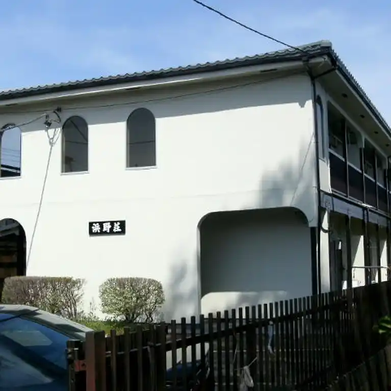 浜野荘 外観