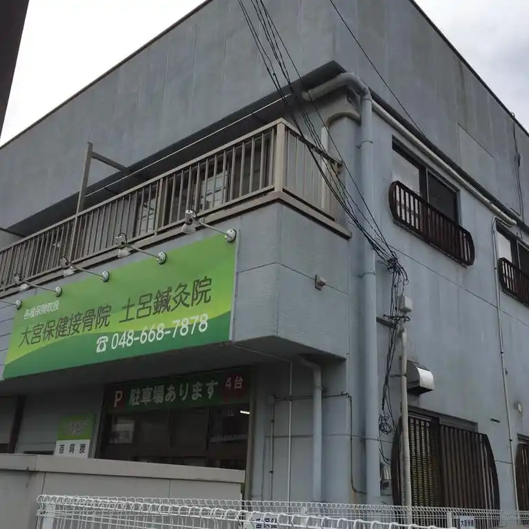 ハイツ深沢 外観