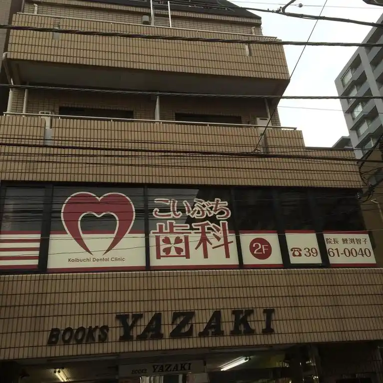 リーヴルヤザキ 外観