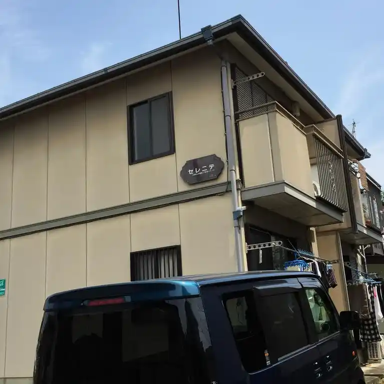 セレニテ