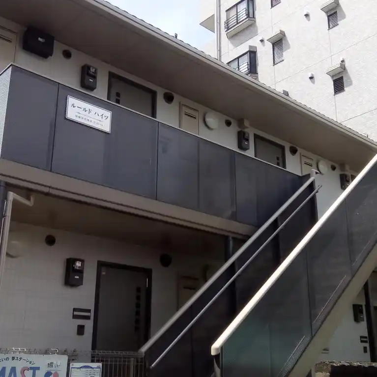 ルールドハイツ 外観
