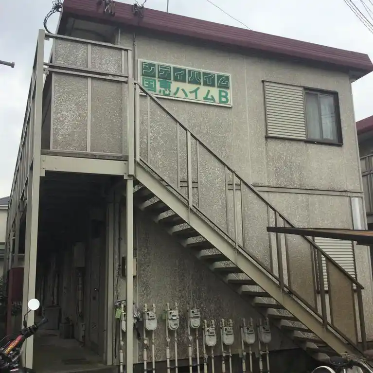 シティハイム國恵ハイムB 外観