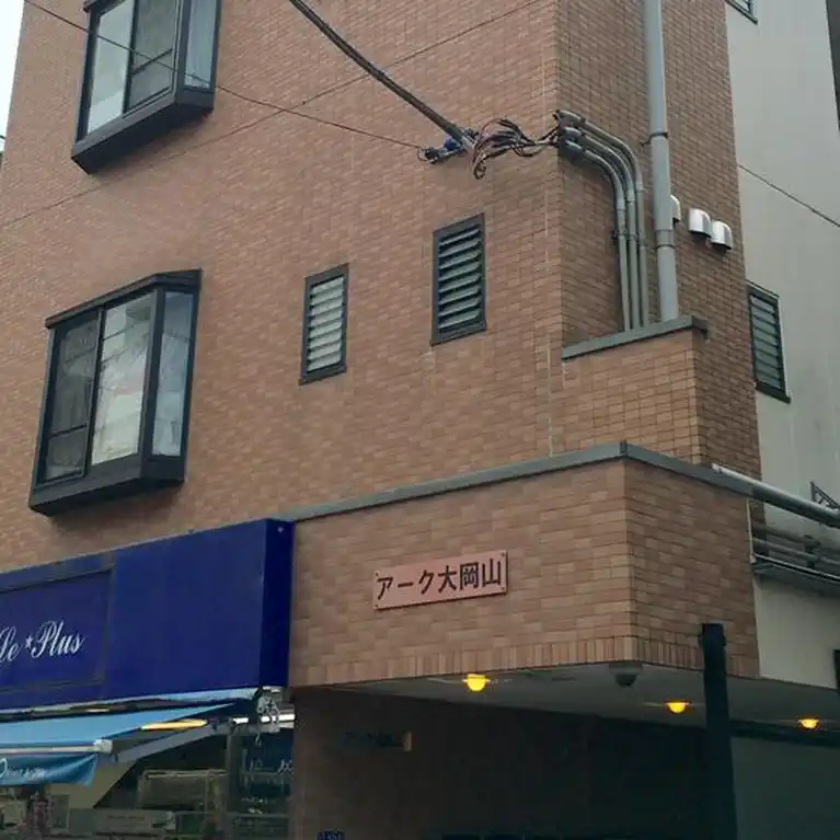 エクセル大岡山