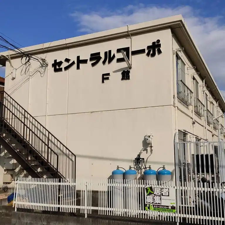 セントラルコーポF館 外観