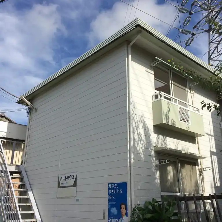 パレットハウス 外観