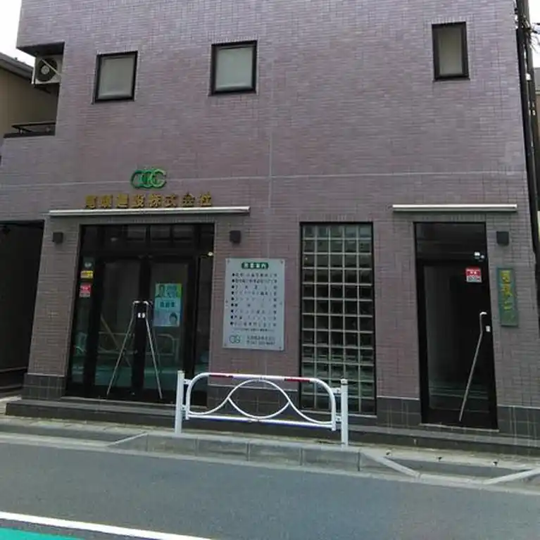 尾頭ビル