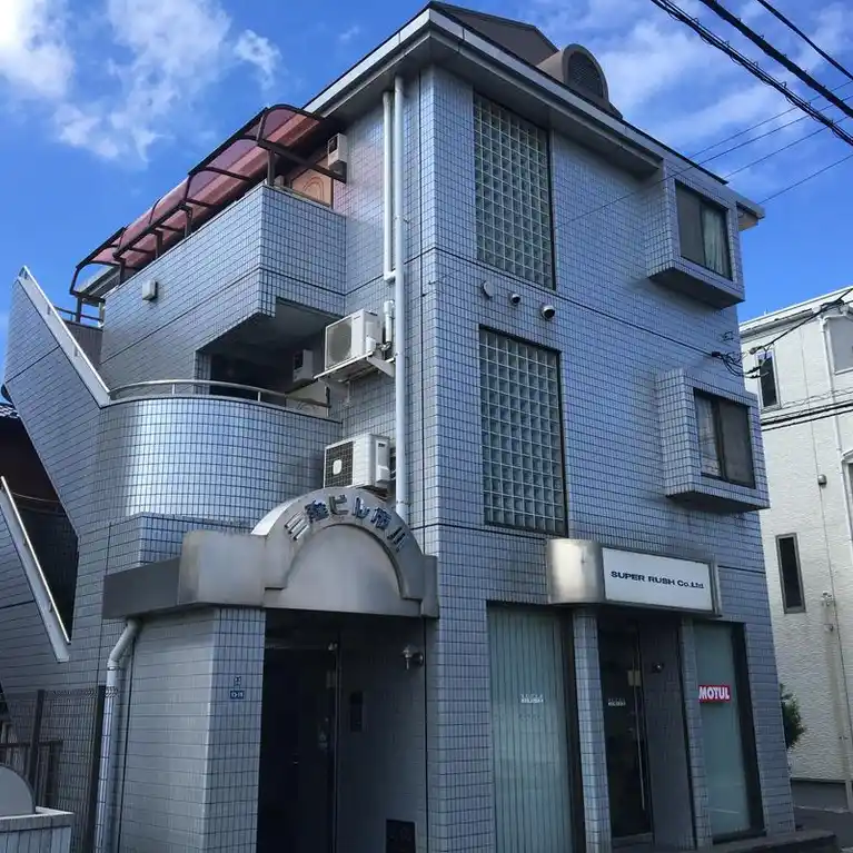 三建ビル市川