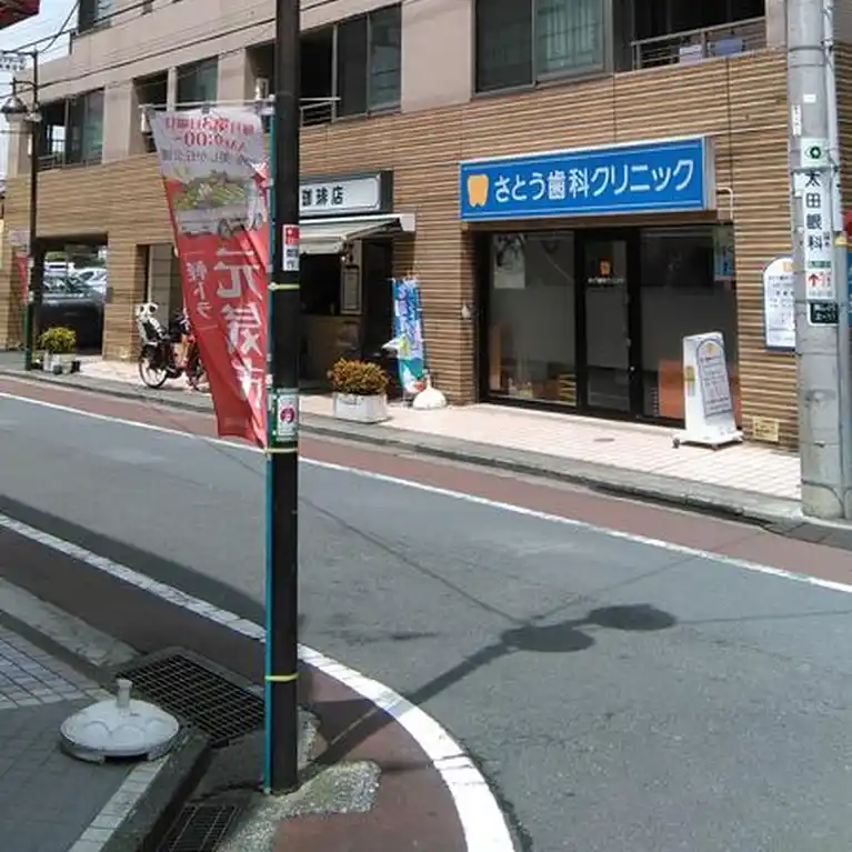 アルスたまプラーザエクスプレイス 外観