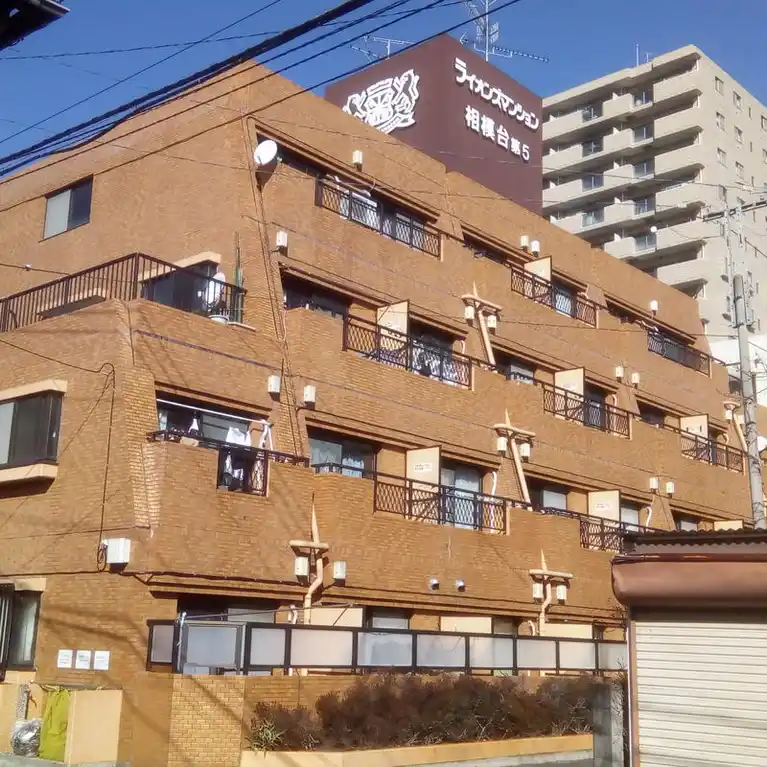 ライオンズマンション相模台第5