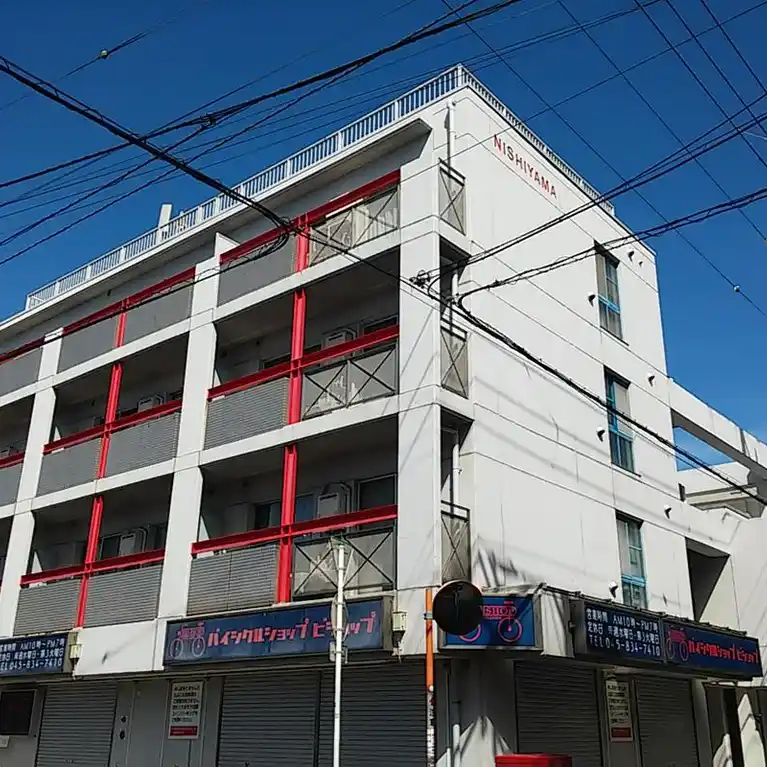西山ペリグリン 外観