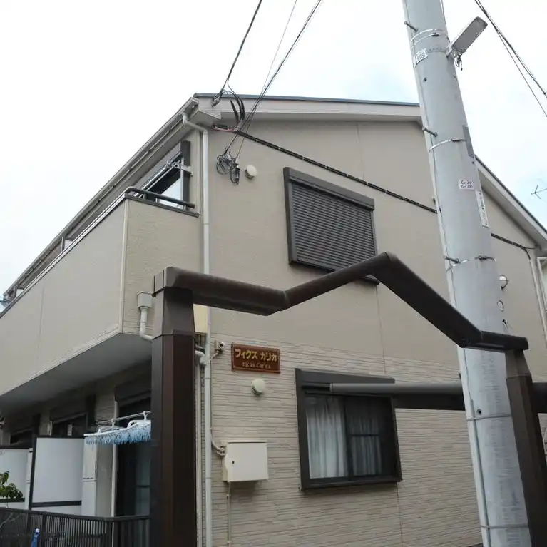 フィクス カリカ 外観