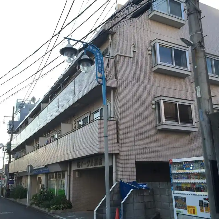 イーグル湘南