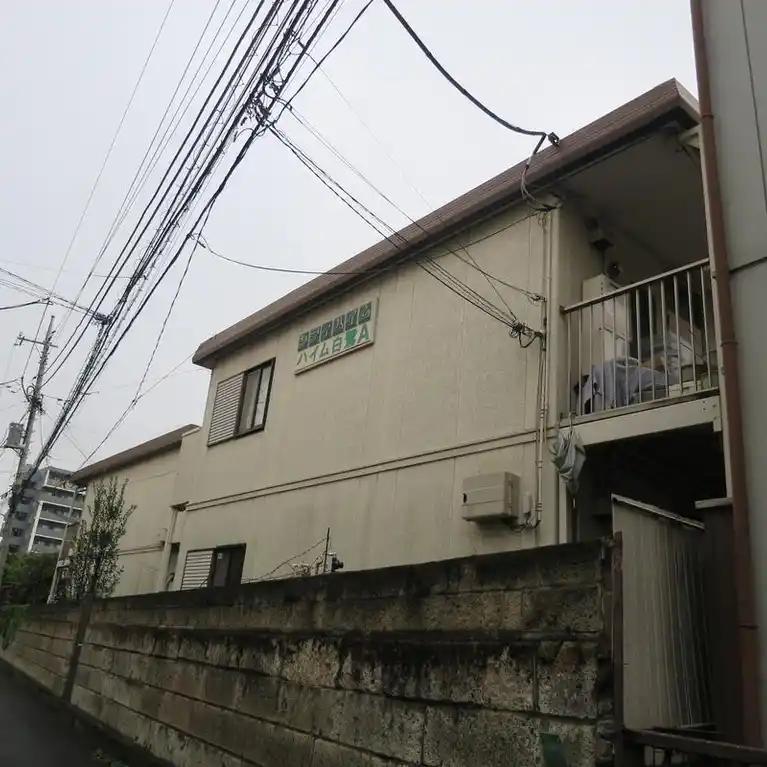 ハイム白鷺 外観
