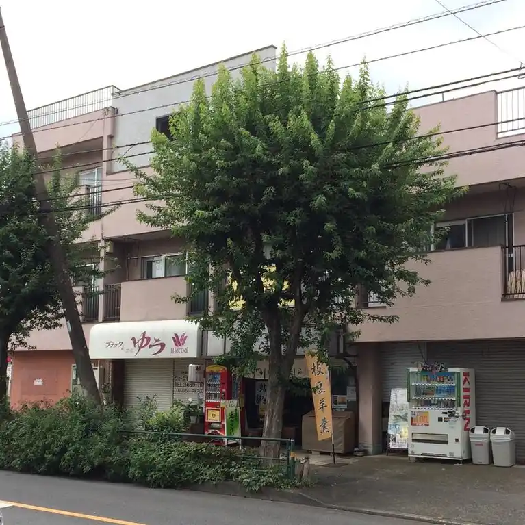 和輔ビル 外観
