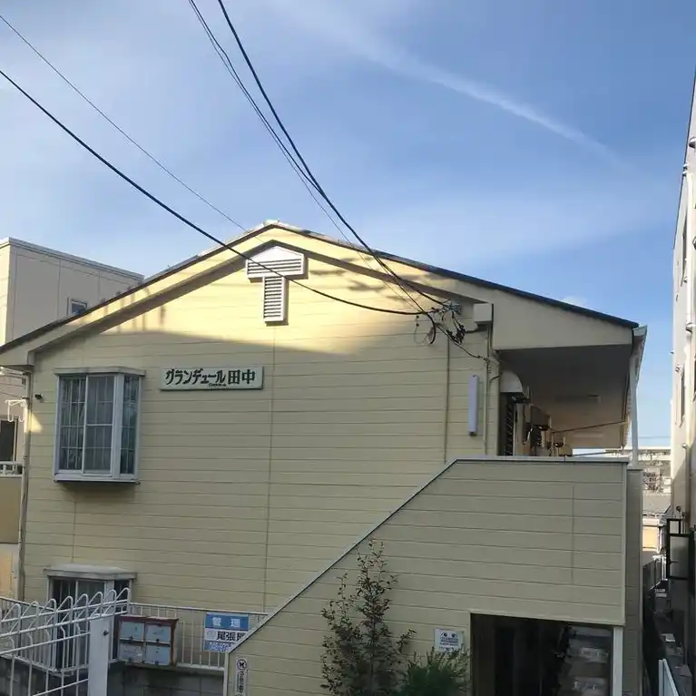 グランデュール田中