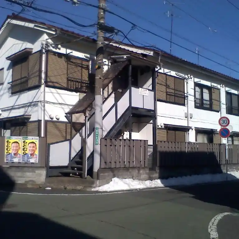 コーポ若草 外観