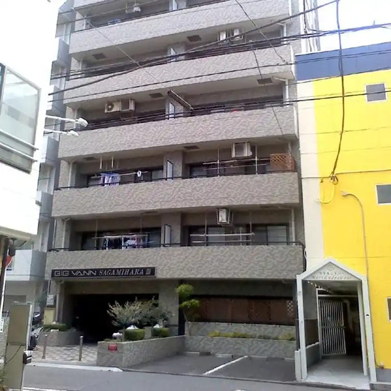 ビッグヴァン相模原3 外観
